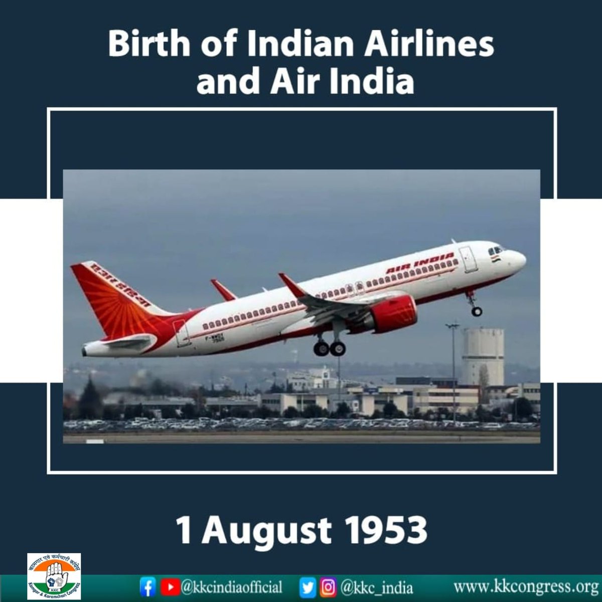Indian Airlines started its operations after the nationalisation of the entire commercial aviation sector on this day. The grand decision gave the much needed boost &amp; improved the viability of civil aviation in India in the initial years post independence.