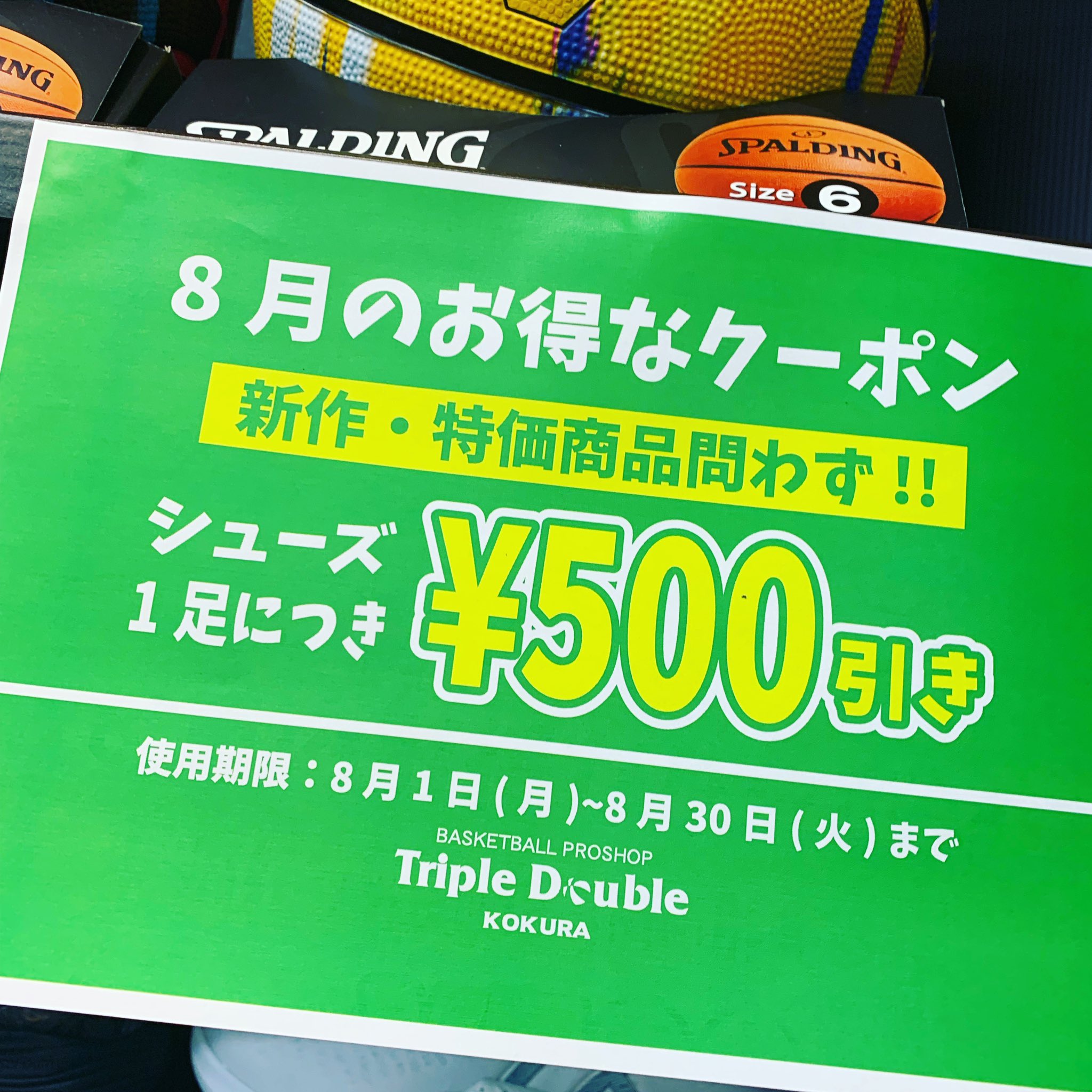 ✴︎ご成約品✴︎フォロワー様割引　１点 Tas on X: 