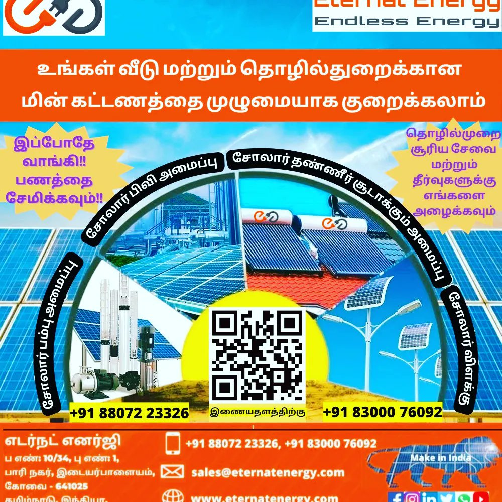 EnergyEternat's tweet photo. Want to reduce your High Electricity Bills upto Zero🤔⚡🔌!We know how!! Ask us now!
#EternatEnergy,#Eternatsolar,#Solaroffgridpvsystem,#solarongridpvsystem,#solarledstreetlightsystem,#solarwaterheatersystem,#Solarpumpsystem,#powerhomesolar,#solarpower,#Savings,#electricity,#Eb https://t.co/SRNOLANFQB