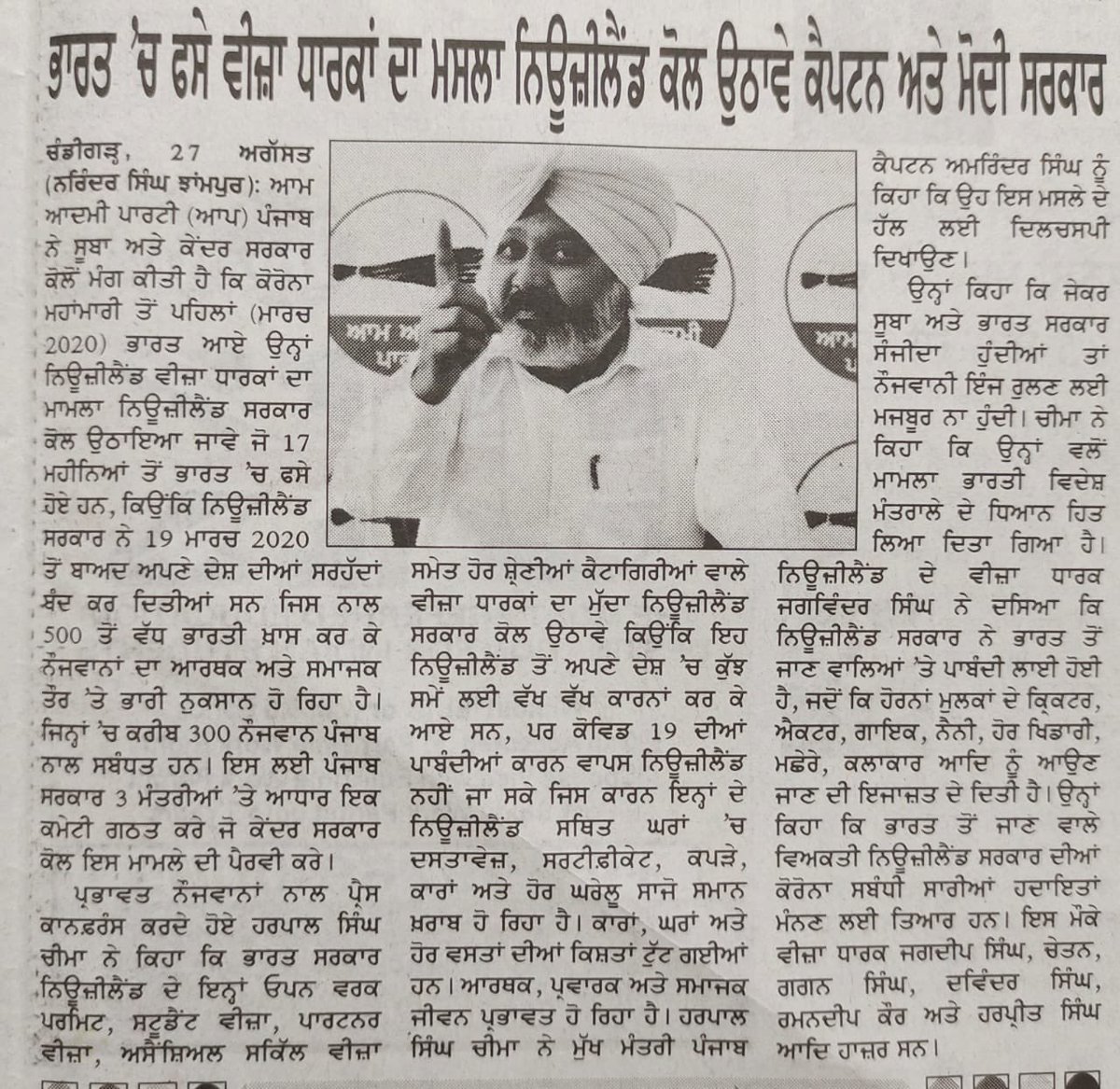Davinde86529246's tweet photo. @rashtrapatibhvn @IndiainNZ @DrSJaishankar @GovGeneralNZ @jacindaardern @PMOIndia @narendramodi @NZinIndia @nzlabour @NZGreens @MFATNZ @michaelwoodnz @Unitenownz @priyancanzlp @BhagwantMann @HarpalCheemaMLA   please humble request help us extend offshore visa https://t.co/oJFDyn1YDN