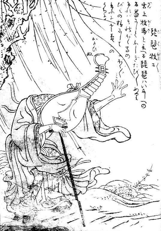 鳥山石燕によって描かれた妖怪に琵琶牧々(びわぼくぼく)というのがいてとても好きなのだが、名前を見るたびに「いーとーまきまき」のメロディで再生されてしまうのはどうしたものか。 