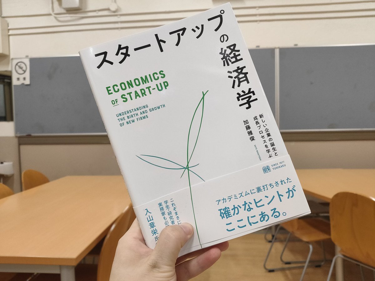 TEL_1308's tweet photo. 生協に入荷されてたのでようやく買えました！
加藤先生、ご出版おめでとうございます。 https://t.co/Z48MvWnfzM