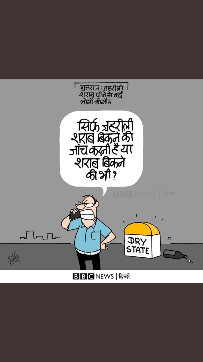 Dr. Vipin Yadav tweet media