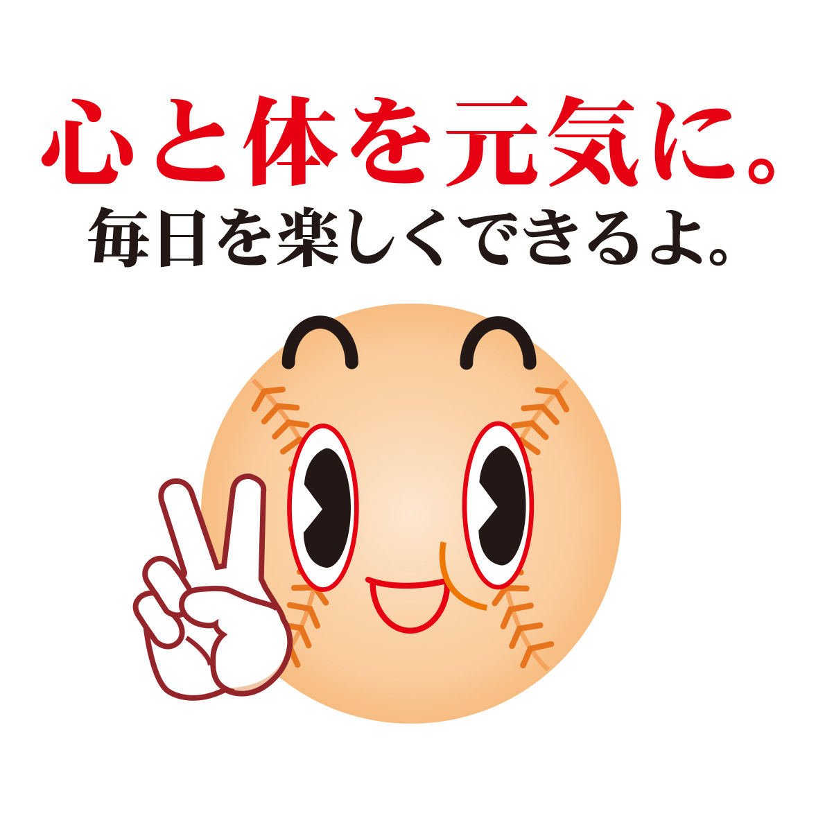 心と体が元気だと、仕事も勉強も運動も遊びも、いろいろが楽しく面白く取り組めるはずです。『元気』で、希望があり、生きることが楽しい毎日にしようよ。
#元気　#健康　#憩い　#漫画好き 　#アニメ好き　
#写真　#フード　#料理　#企画　#フォロバ100（エ
ロ・怪は不可）　#拡散希望