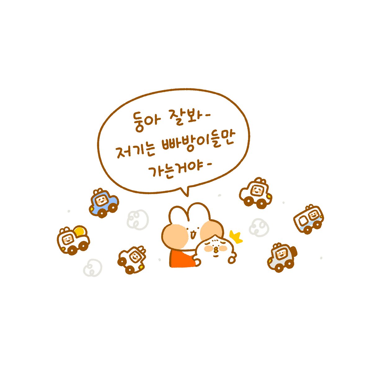 ์์คํ ๋ฆฌ์ ๋ฌ๊ณ ๋ ์ก์์ผ๊ธฐ ๋ฌด๋ฃ๋ถ 76ํ, ์ ๋ฃ๋ถ 80ํ๊ฐ ์
๋ก๋ ๋์์ต๋๋ค!!
์ด๋ฒํ๋ ์ข ๋ ๋น ๋ฐฉ์ด ์ด์ผ๊ธฐ๐๐ป๐๐๐
๋น ๋ฐฉ์ด ์ฌ๋์ด ์ด๋๊น์ง ๊ฐ๋ ค๋ ํ๋๋ฐ ํญ์ ๊ทธ ๋ค์์ด ์๋๋ผ๊ตฌ์..? ์์ฆ์.. ์๋ฐฉ์ฐจ์ ๋ก๋ด์ผ๋ก ๋์ด๊ฐ ๊ธฐ์ธ๊ธด.. ํฉ๋๋ค :) ํํ๐ถ
https://t.co/2C66BZe2SC