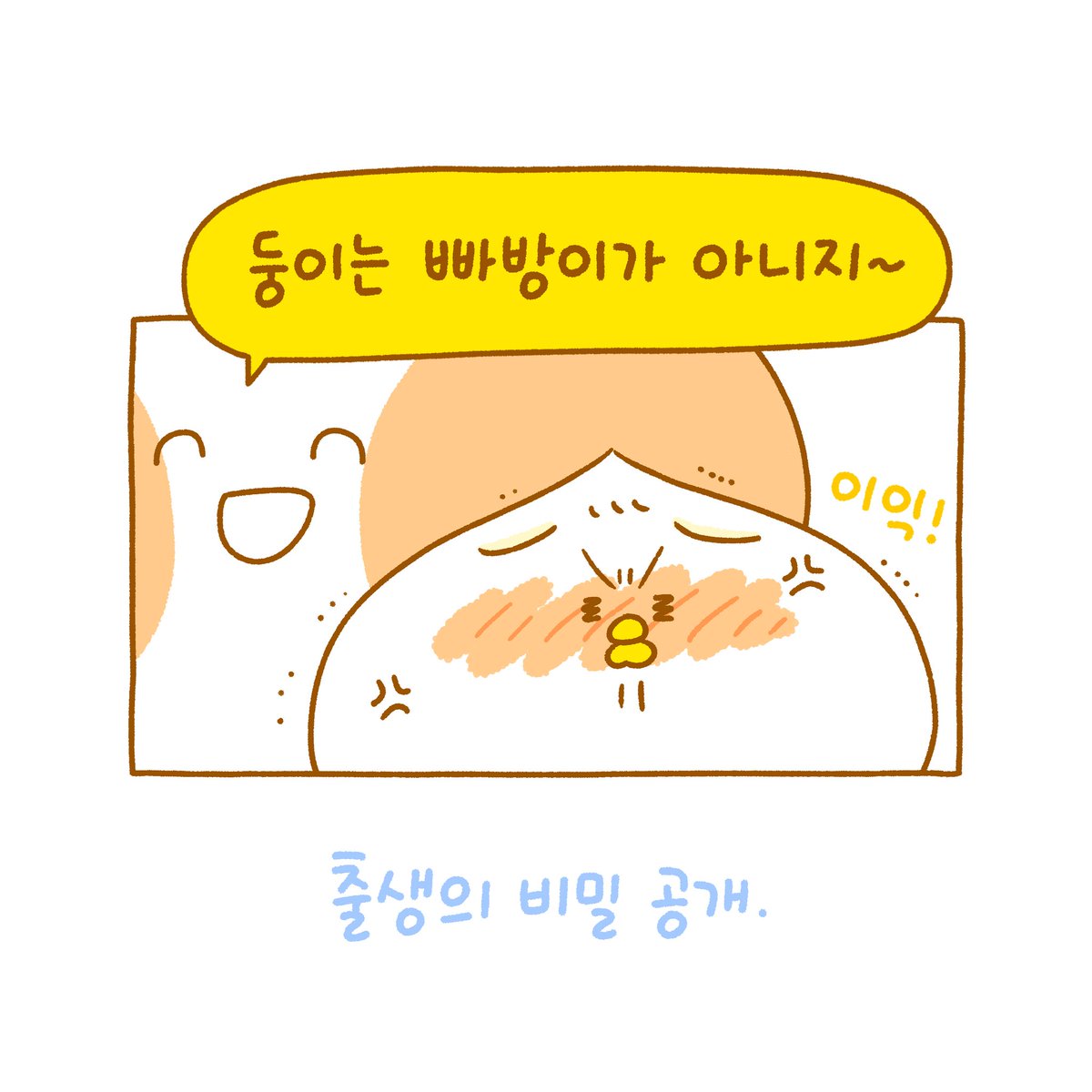 ์์คํ ๋ฆฌ์ ๋ฌ๊ณ ๋ ์ก์์ผ๊ธฐ ๋ฌด๋ฃ๋ถ 76ํ, ์ ๋ฃ๋ถ 80ํ๊ฐ ์
๋ก๋ ๋์์ต๋๋ค!!
์ด๋ฒํ๋ ์ข ๋ ๋น ๋ฐฉ์ด ์ด์ผ๊ธฐ๐๐ป๐๐๐
๋น ๋ฐฉ์ด ์ฌ๋์ด ์ด๋๊น์ง ๊ฐ๋ ค๋ ํ๋๋ฐ ํญ์ ๊ทธ ๋ค์์ด ์๋๋ผ๊ตฌ์..? ์์ฆ์.. ์๋ฐฉ์ฐจ์ ๋ก๋ด์ผ๋ก ๋์ด๊ฐ ๊ธฐ์ธ๊ธด.. ํฉ๋๋ค :) ํํ๐ถ
https://t.co/2C66BZe2SC