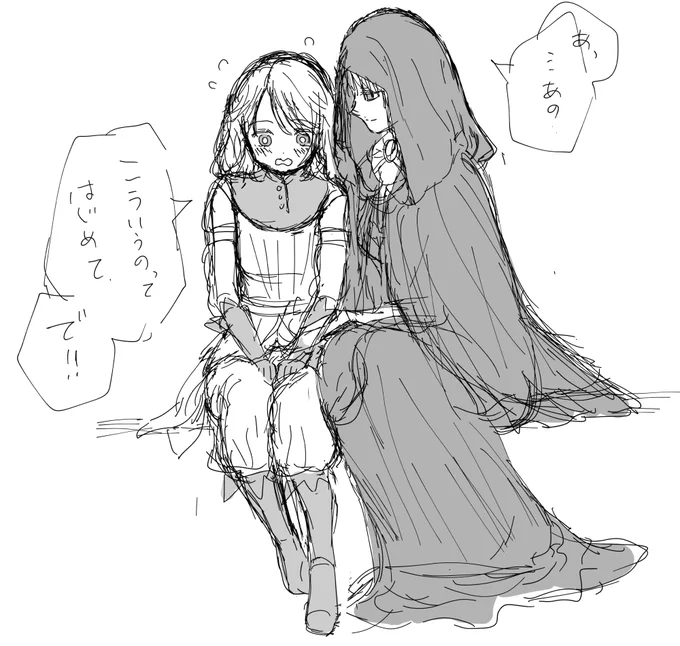 ローデリカとフィアお姉様