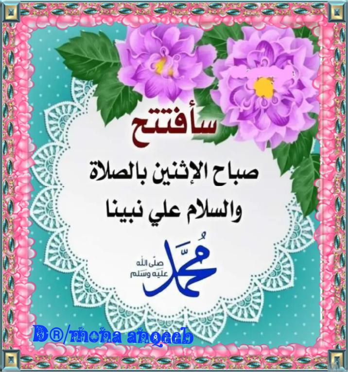 آلدگتورهہ مـಿـنئ آلنقـಿـيبಿـ tweet media