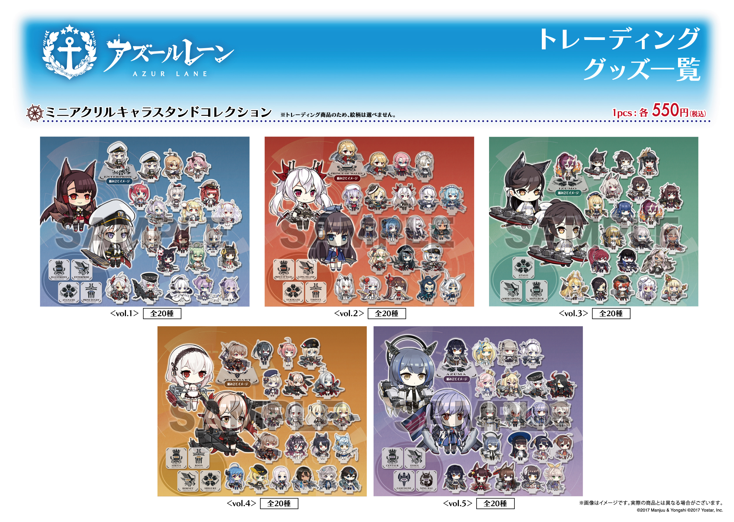 Amazon | 17 ポーラ ラバーマット アズールレーン 暑い夏を