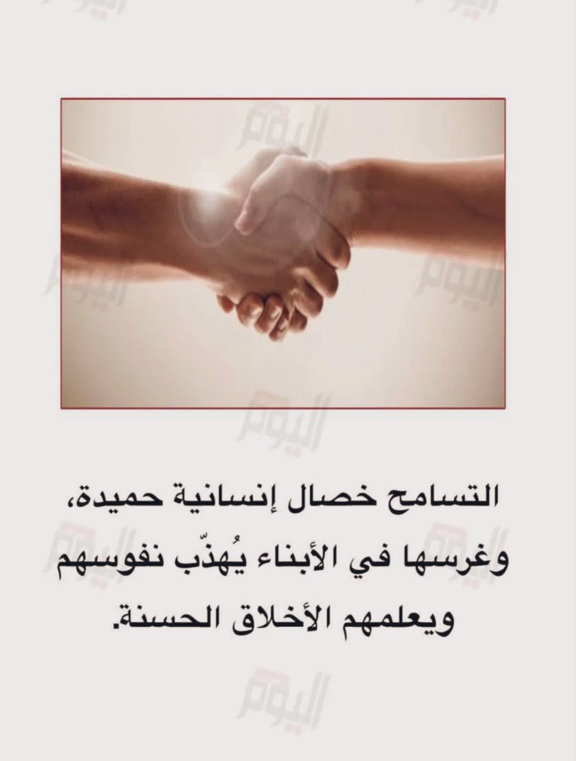 الجادل (@afaf_thun) on Twitter photo 