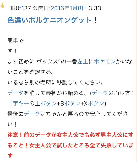 らでぃあ S Recent Tweets 22 Whotwi Graphical Twitter Analysis