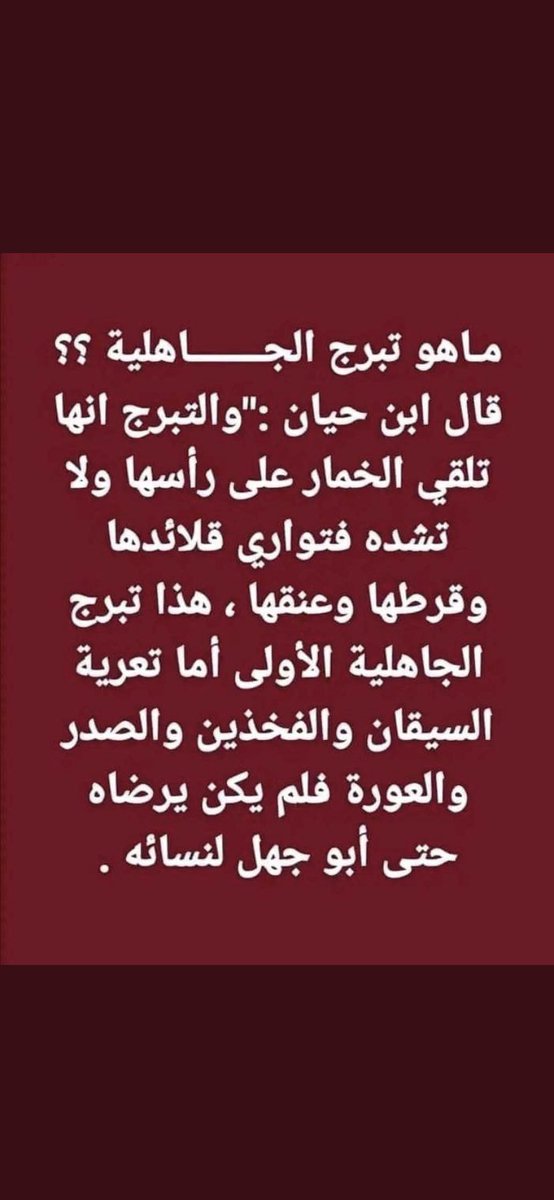 الجادل (@afaf_thun) on Twitter photo 