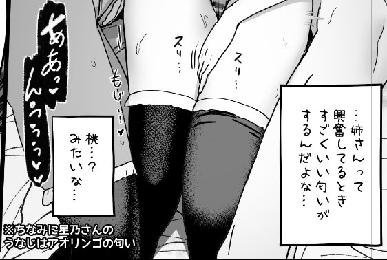 生まれて初めて漫画に注釈を使った…要るかと思って… 