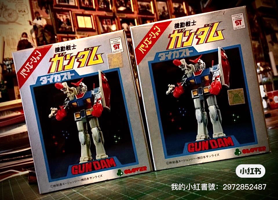 venson1969's tweet photo. クローバー 機動戦士ガンダム ダイカスト 超合金 RX-78。#クローバー #機動戦士ガンダム #超合金 #vintage #バンダイ #タカトク
#タケミ #ジャンボマシンダー #タカラ
#ソフビ #jumbomachinder #chogokin #tomy #tomyca #BANDAI #toycollection #diecast https://t.co/bgFbSC1mxn