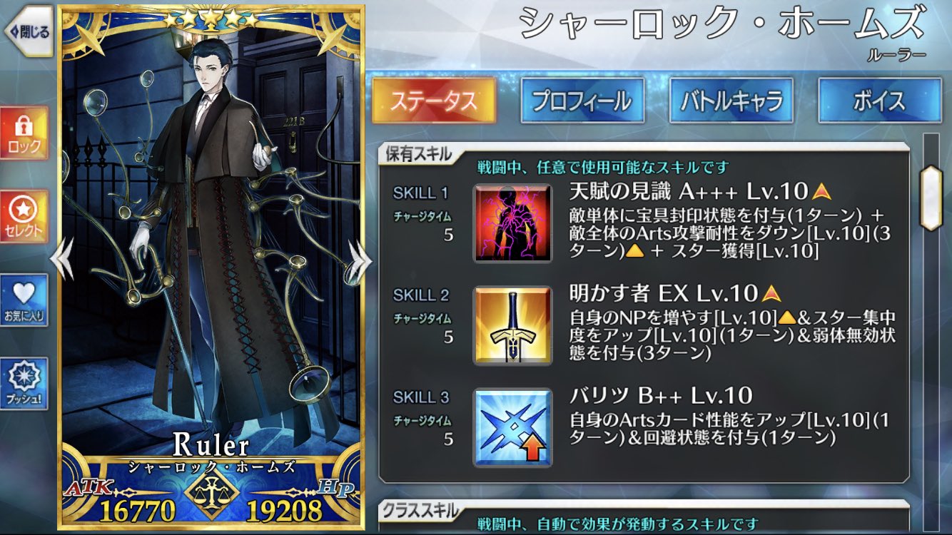 みぱ 幸運ex Fgo Mip Fgo Twitter