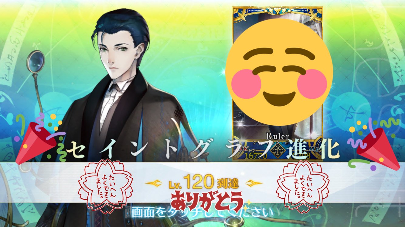 みぱ 幸運ex Fgo Mip Fgo Twitter