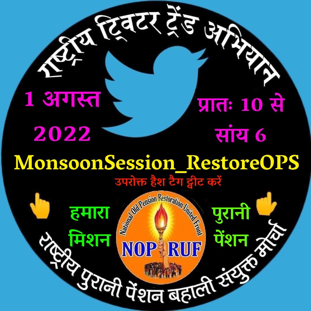 #MonsoonSession _Restore OPS 
#Monsoon Session_Restore OPS