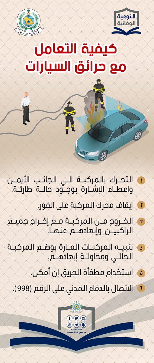 saob21's tweet image. 