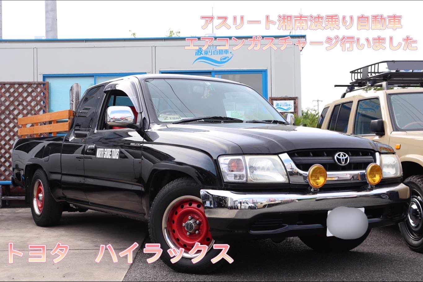 ミニトラック Twitter Search Twitter