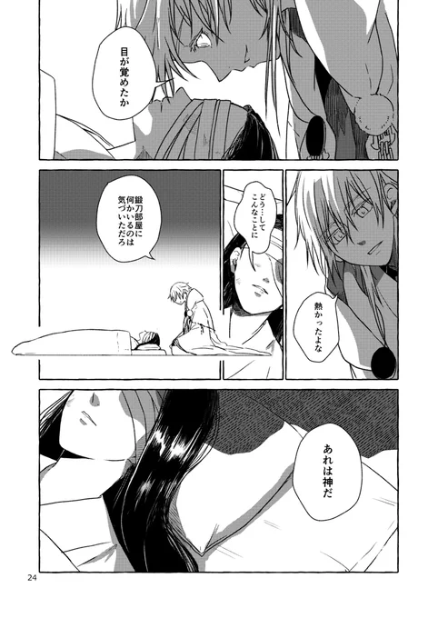 (7/10) 