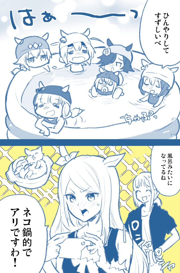 ゴルシきたわーーーーーーーーーーーー!じいちゃん狙いだったけど嬉しいいいい

水着ゴルシちゃんだーーー!(再掲 