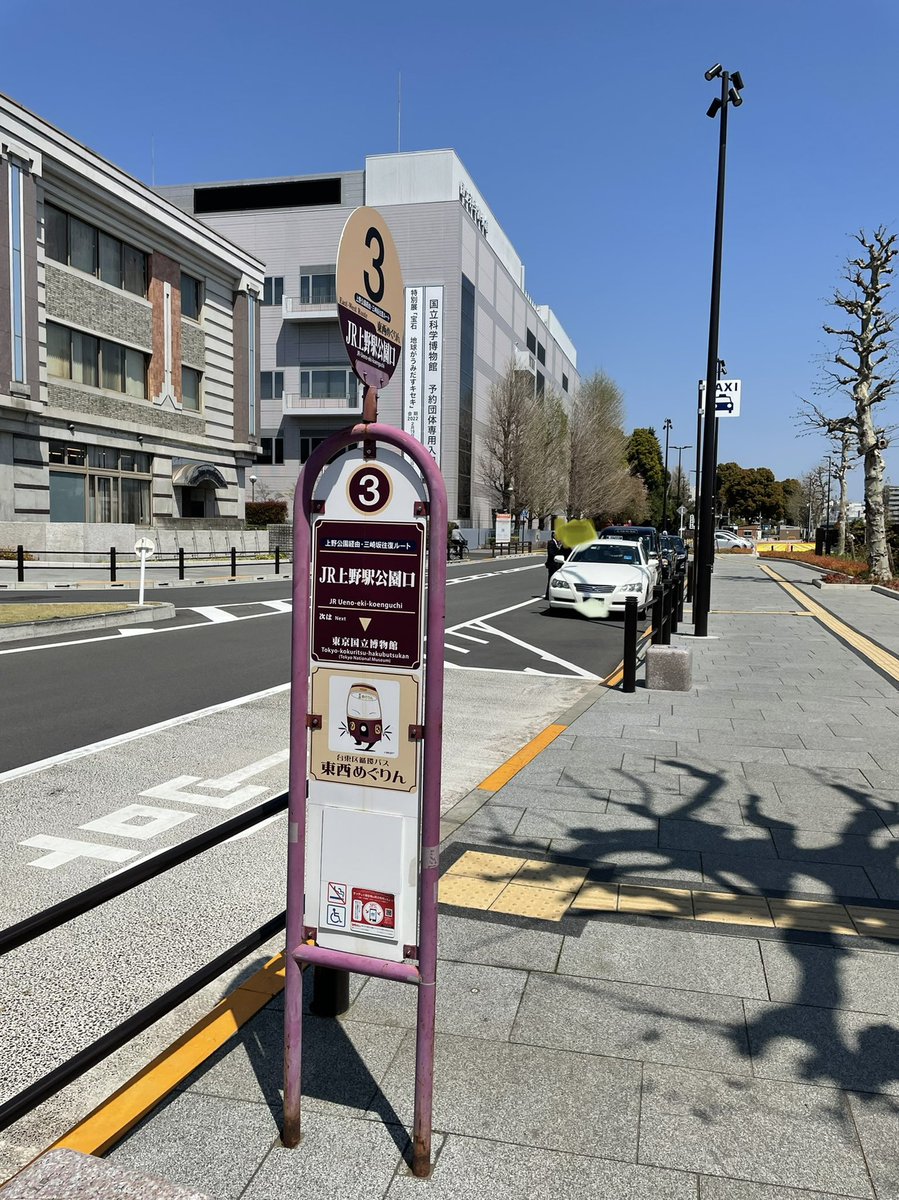 暑い日🫠が続きますね… #ことりカフェ上野本店 へは ¥100バス「東西