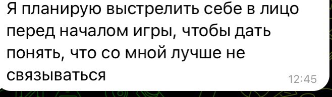 На корпоративе планируется пейнтбол

Сообщения в чате: