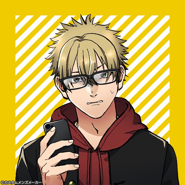 メガネ男子のtwitterイラスト検索結果