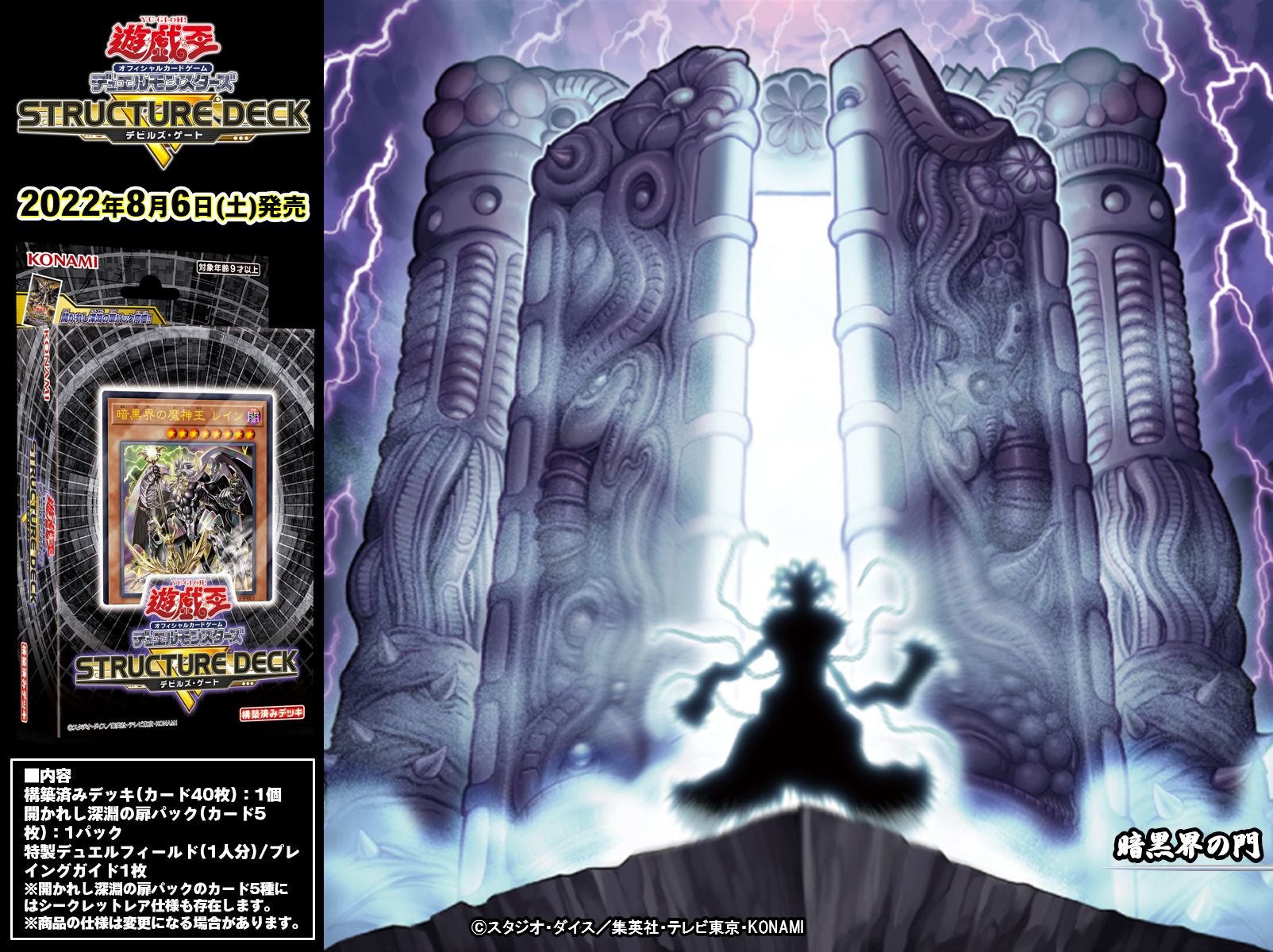 公式】遊戯王OCG on X: 