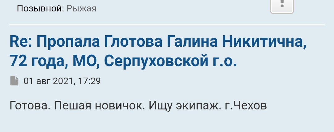 Рыж@я tweet media