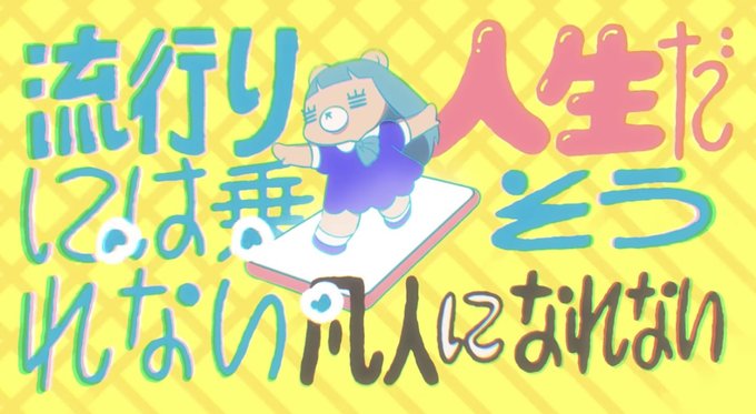 ヘラる度にに聞いてるけどほんと元気出る(  •̥ ˍ •̥  ) 