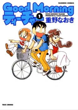 #竹書房の日 ということで8/1～8/3まで竹書房単行本の新刊以外が各電子書籍でほぼ70%オフになってます。この機会にぜひよろしくお願いします。 @      