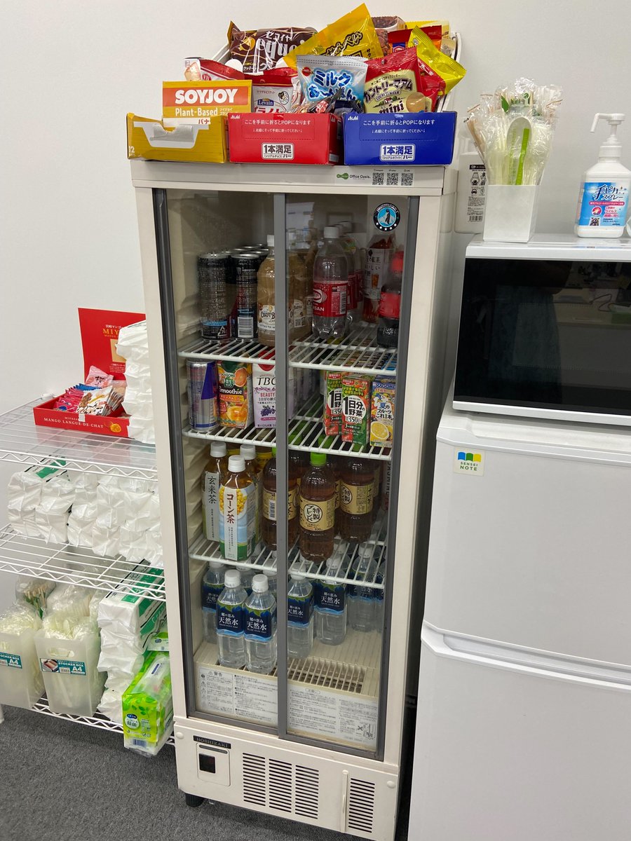 株式会社スピカ tweet media