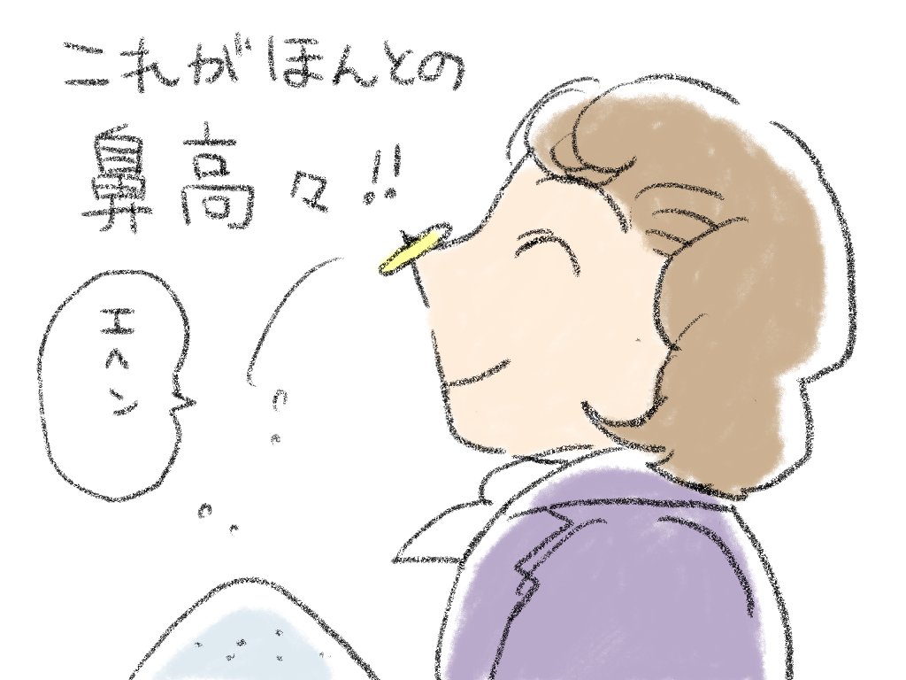 小麦粉の上に置いた指輪を鼻でひっかけて取るゲームが得意だったショパン
日本人には無理ゲー😂 