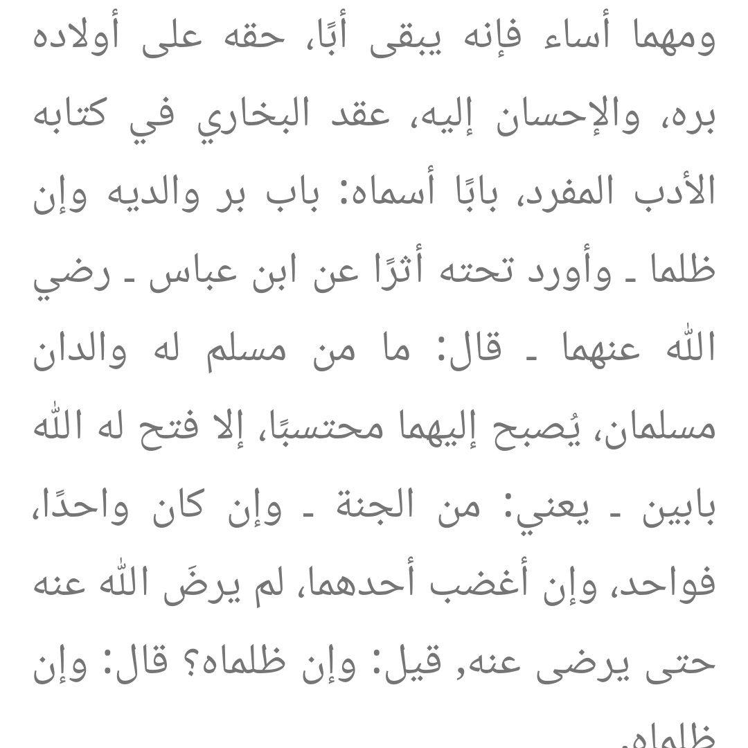 أثير tweet media