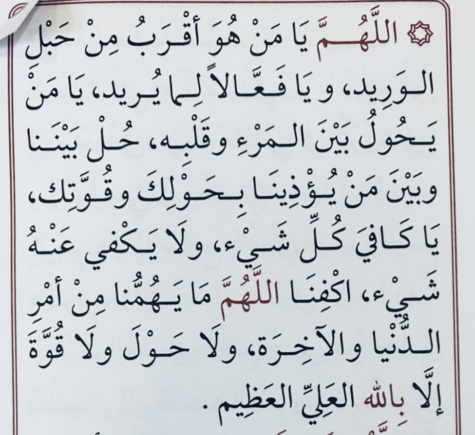 Maram. tweet media