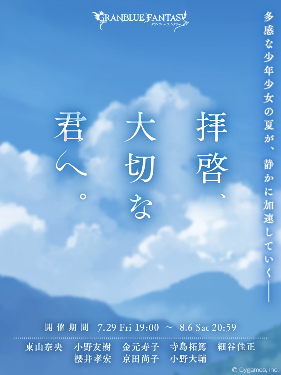 AY199990's tweet photo. スマホRPGは今これをやってるよ。今はこのイベントが開催中！　→　https://t.co/ekGoMarisV https://t.co/zGosqhDrfT