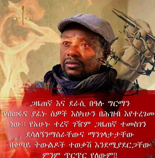 HabtamuAyalew21's tweet photo. https://t.co/IpFuQeUvud