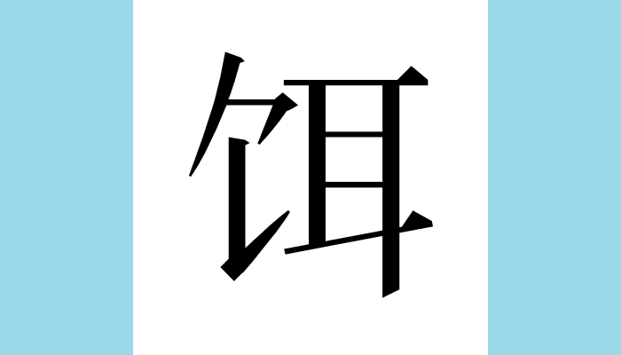 饵 Twitter Search Twitter