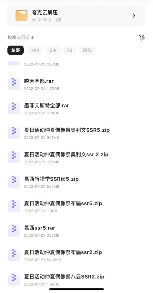 yanmaizhou4's tweet photo. 新世界狂欢剧情录制 蜜话
奥利文/八云/白情/玖夜/昆西/小狼/祭司/艾德蒙特/布儡/可尔/狐狸/墨菲/啖天
包更新！！！有新角色也会更新！ https://t.co/92GZTHOsxt