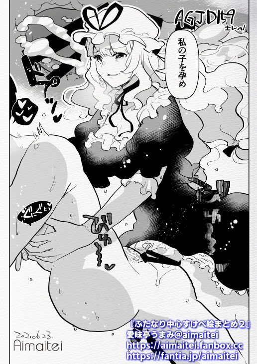 毎朝ふた×男 /  futanari x male everyday 