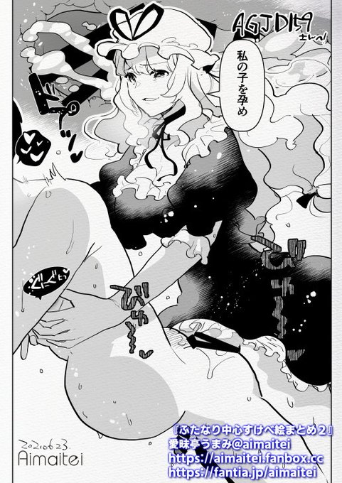 毎朝ふた×男 /  futanari x male everyday 