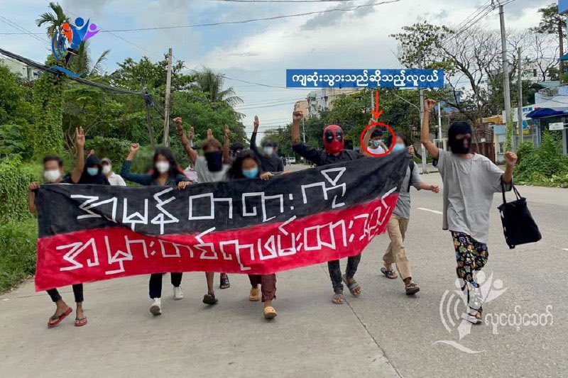 One of the youths who had been tortured and abducted by junta soldiers following a protest in Yangon on 30th July was reported  to die yesterday. #2022Aug1Coup #WhatsHappeningInMyanmar
