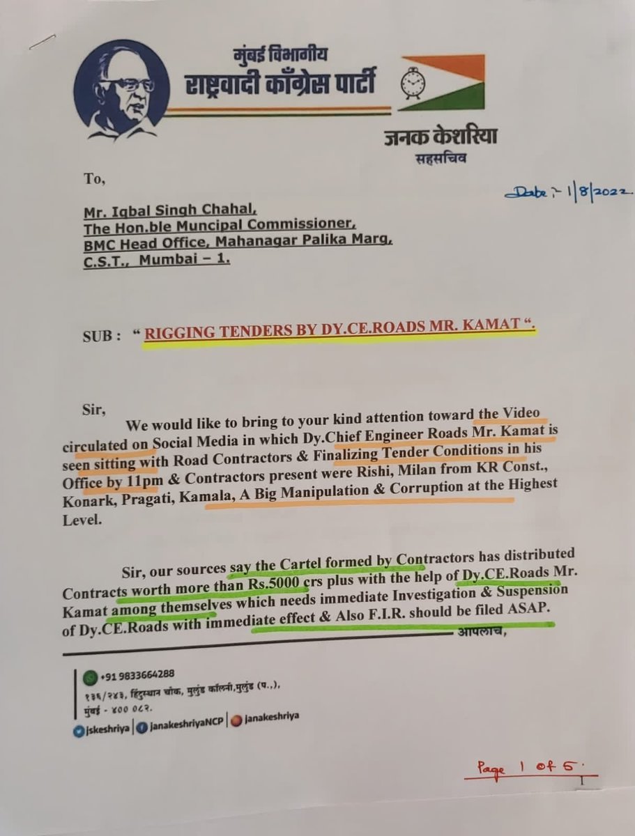 jskeshriya's tweet photo. Sent #Complaint letter to @IqbalSinghChah2 for immediate suspension of #DyChiefEngineer Roads Mr. Kamat & inquiry to be initiated against the #Contractors who are involved in #Rigging tenders @mieknathshinde @AjitPawarSpeaks @JadhavRakhee https://t.co/LWmR14akGm