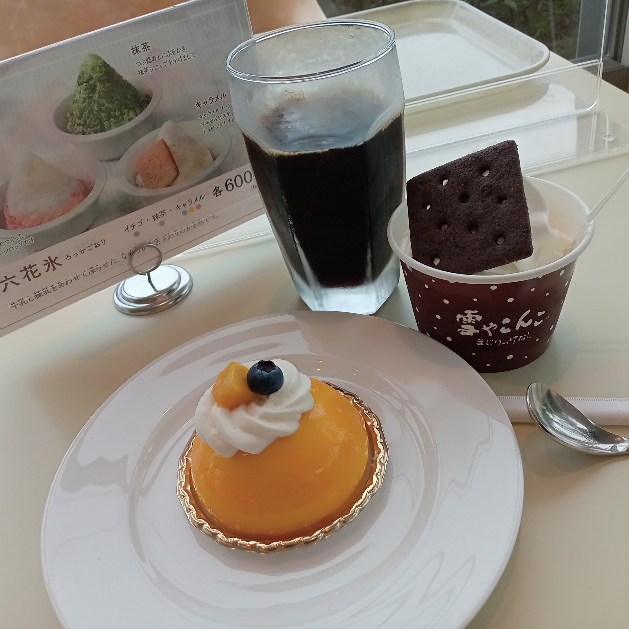 薔薇叉焼麗奈 Yoshie まぁ寒くてもこれは食べれる 今月いっぱいだよ 8月は毎日やってるよ 六花氷も始まったよ 幻のブルーベリーエクレアとレアチーズは品切だったよ 六花亭 T Co Jlxvq7fymo Twitter