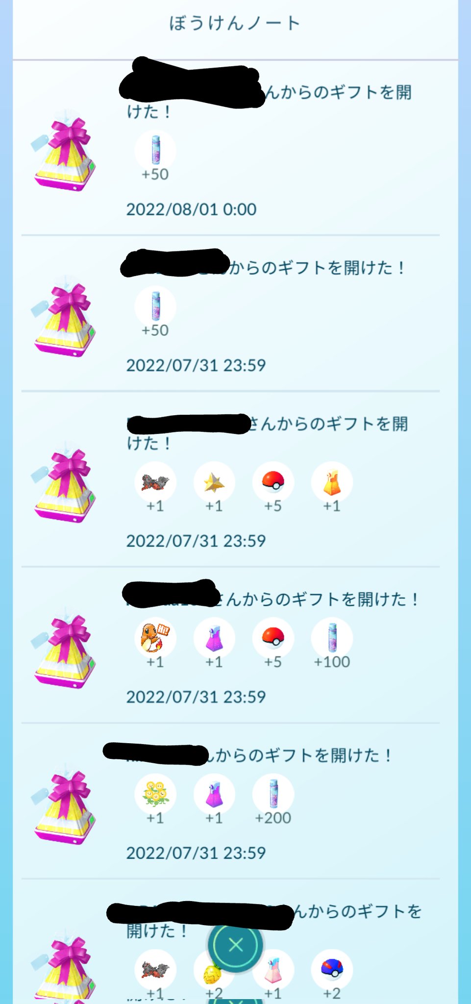 تويتر しげちー ポケモンgo على تويتر 昨日のこれ そういうことか そういう機能は言わないと 公式さんよ バグだと思ったよ ポケモンgo T Co Dxnmpupvqc