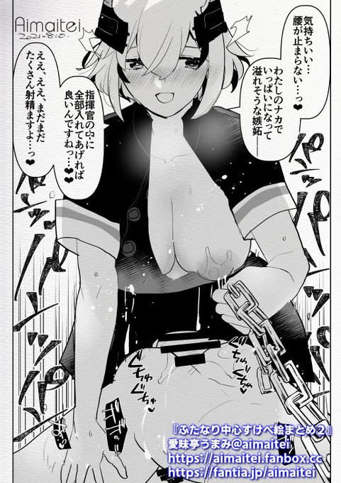 毎朝ふた×男 /  futanari x male everyday 