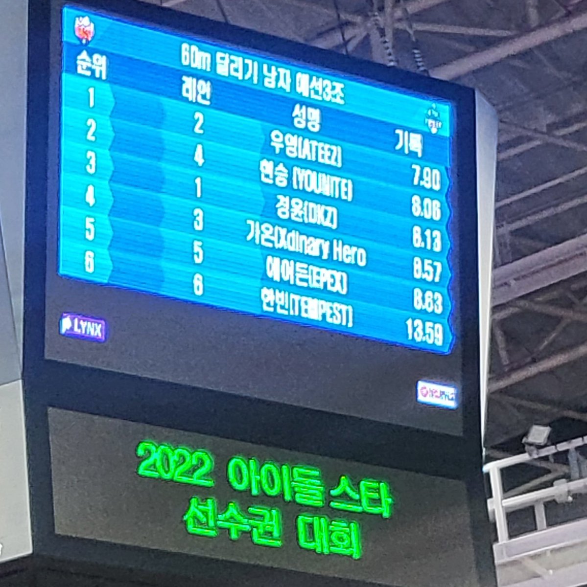 ixantstop's tweet photo. 정우영 7초대... 에바 https://t.co/b9D4csPVcG