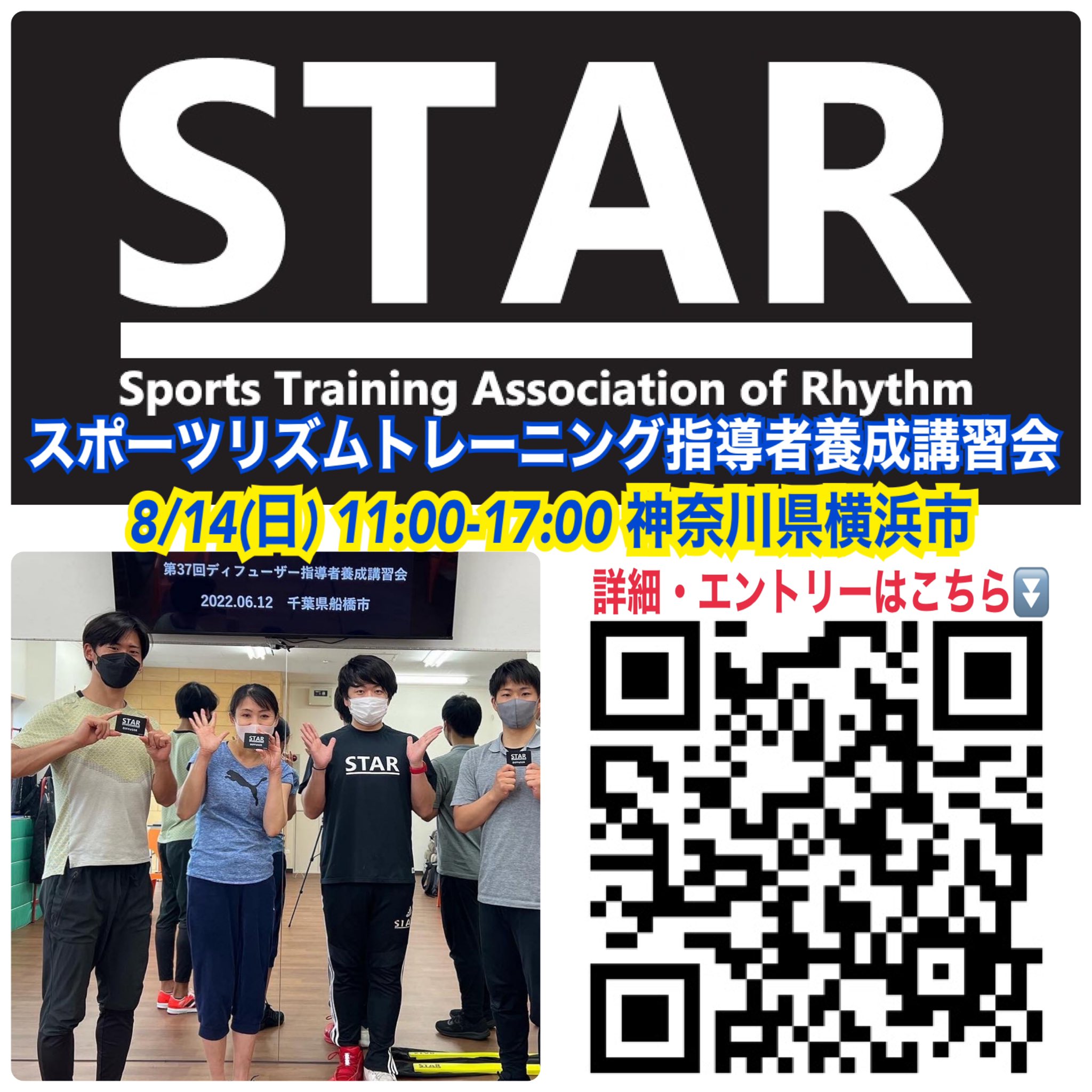 新品 スポーツリズムトレーニング用 ライン2本 | tspea.org