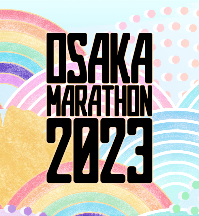osakamarathon's tweet image. #OsakaMarathon2023 公式ホームページ公開！

みんなチェックしてなー。

osaka-marathon.com

#OsakaMarathon
#大阪マラソン